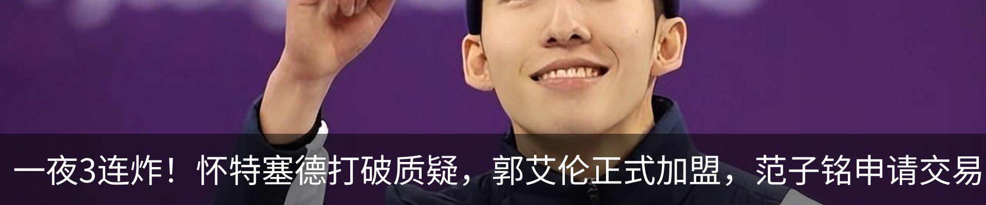 新闻动态